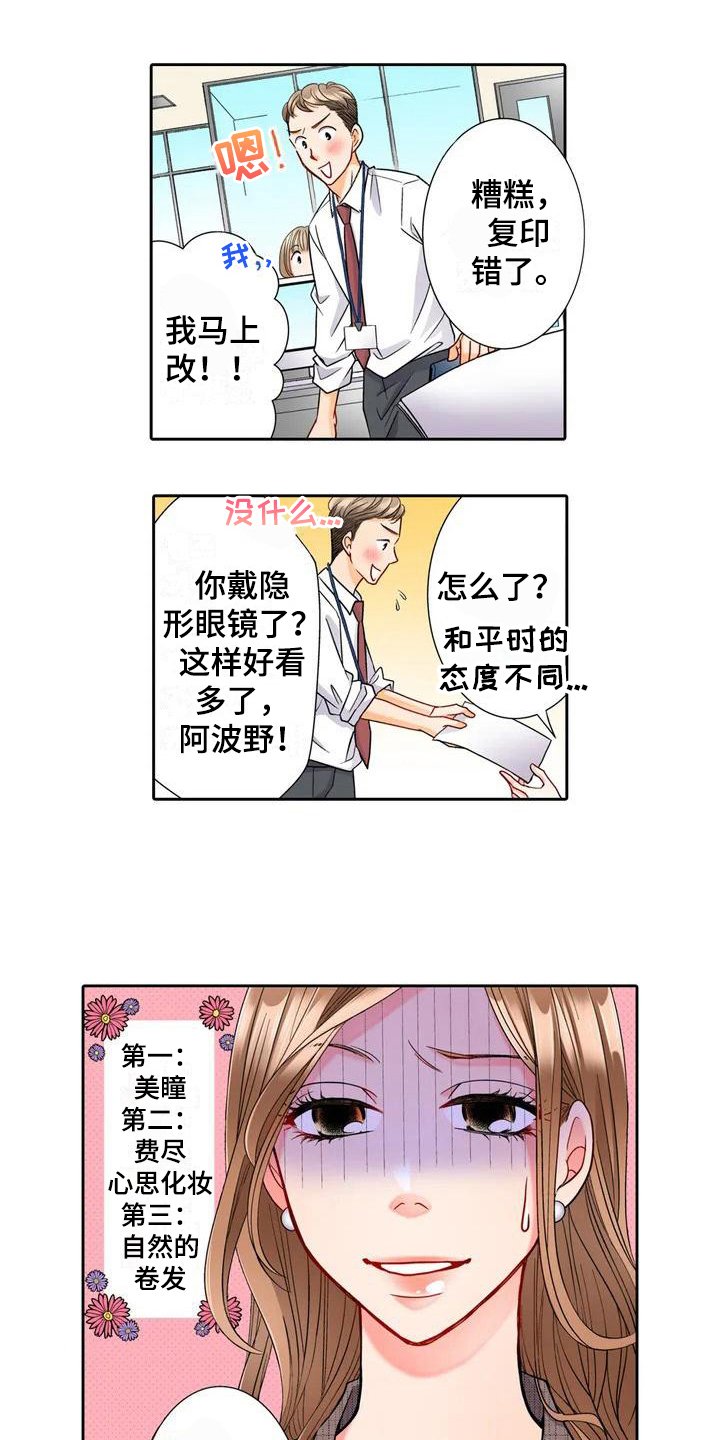 第3章：配合