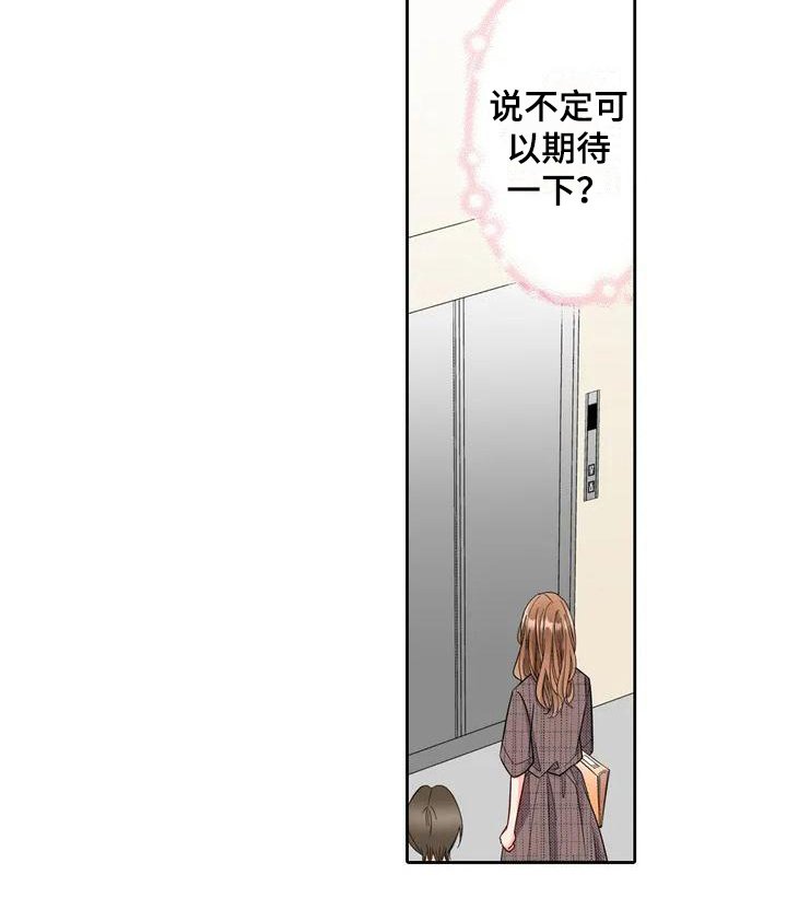 第3章：配合