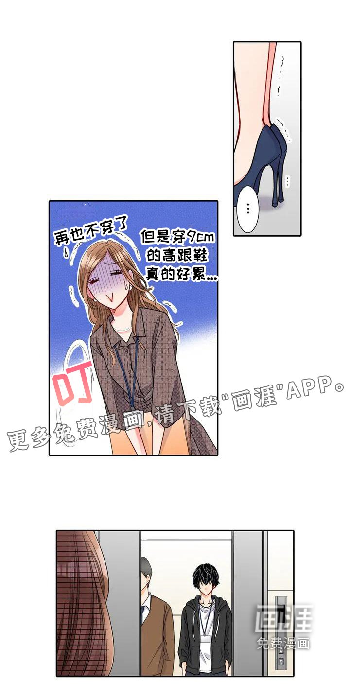 第4章：甩锅