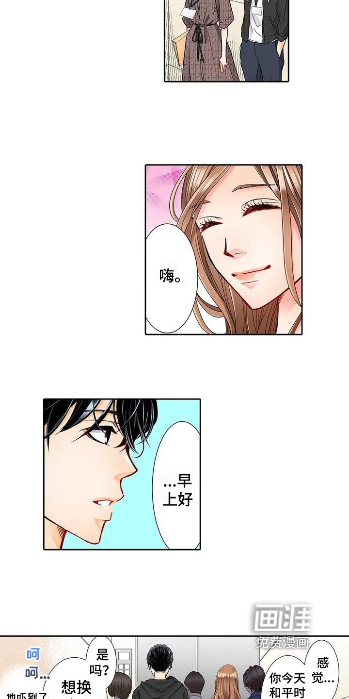 第4章：甩锅