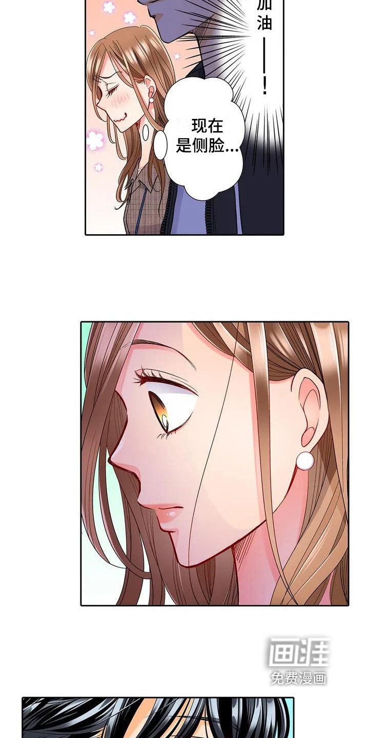 第4章：甩锅