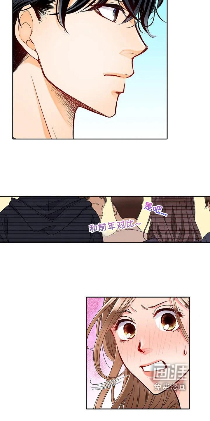 第4章：甩锅