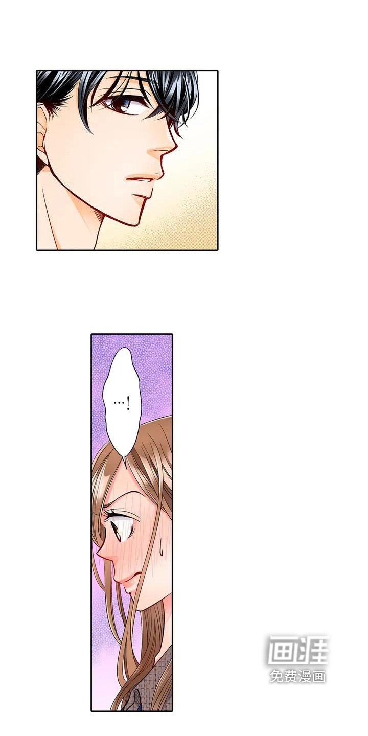 第4章：甩锅