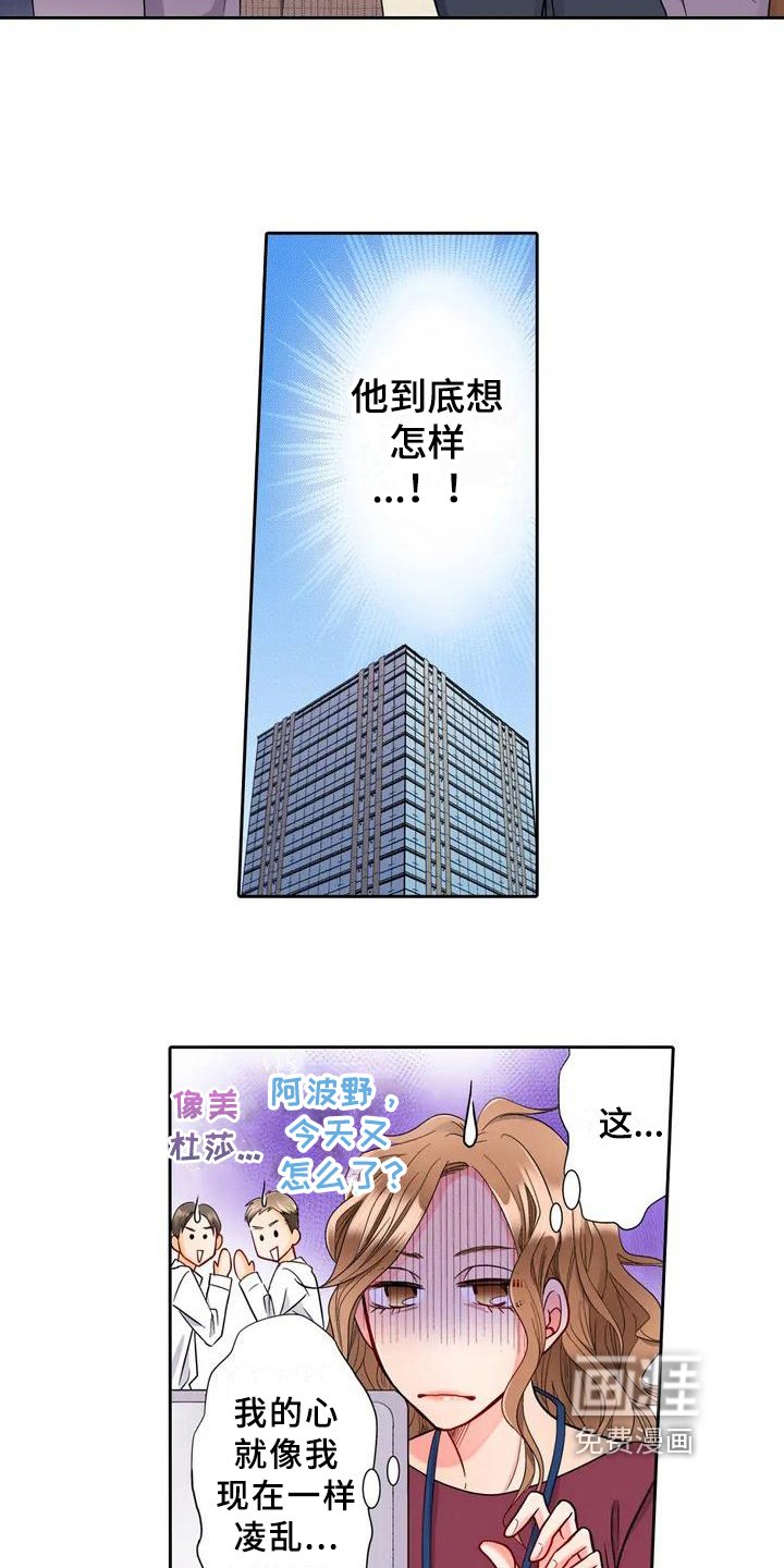第4章：甩锅