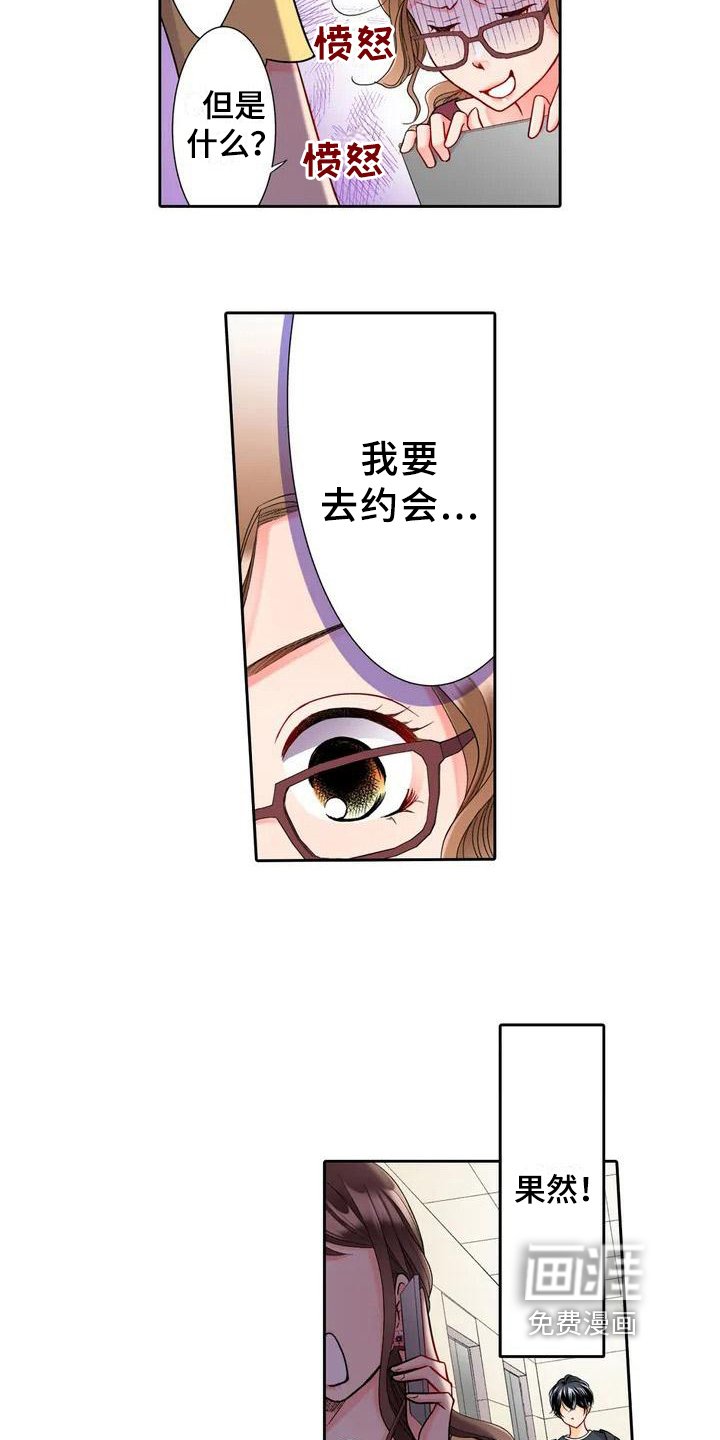 第5章：帮忙