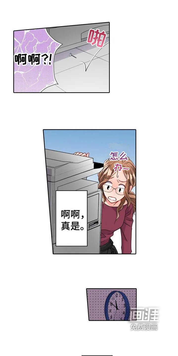 第5章：帮忙