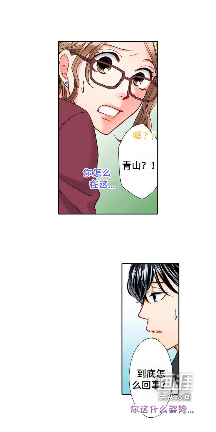 第5章：帮忙