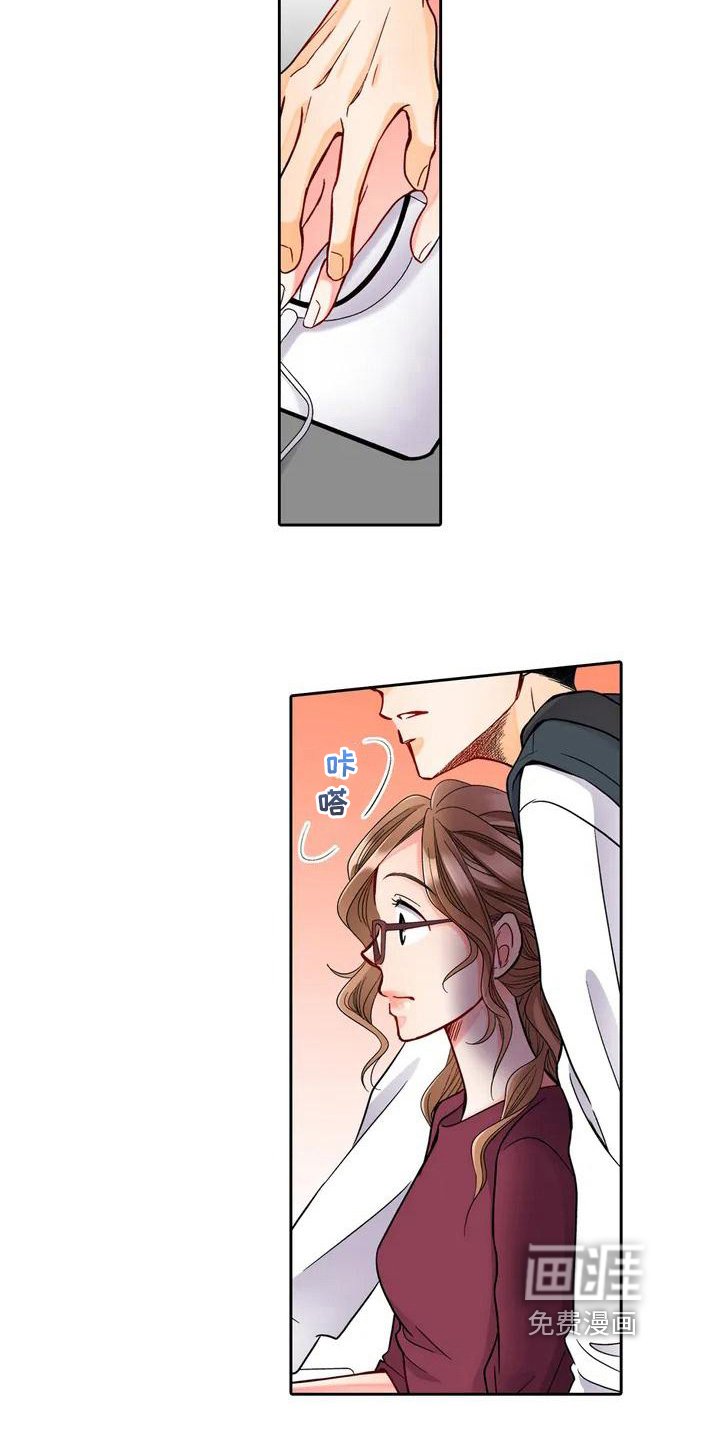 第5章：帮忙
