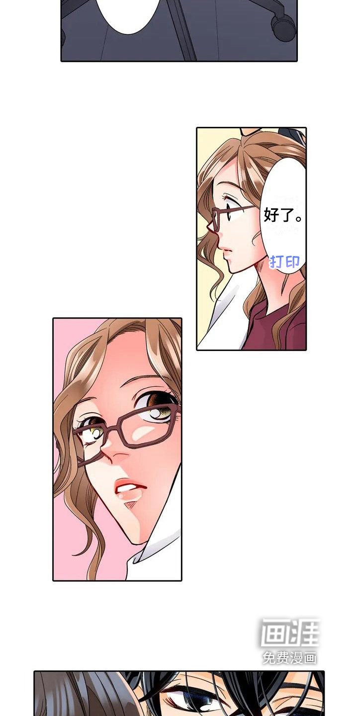 第6章：理由