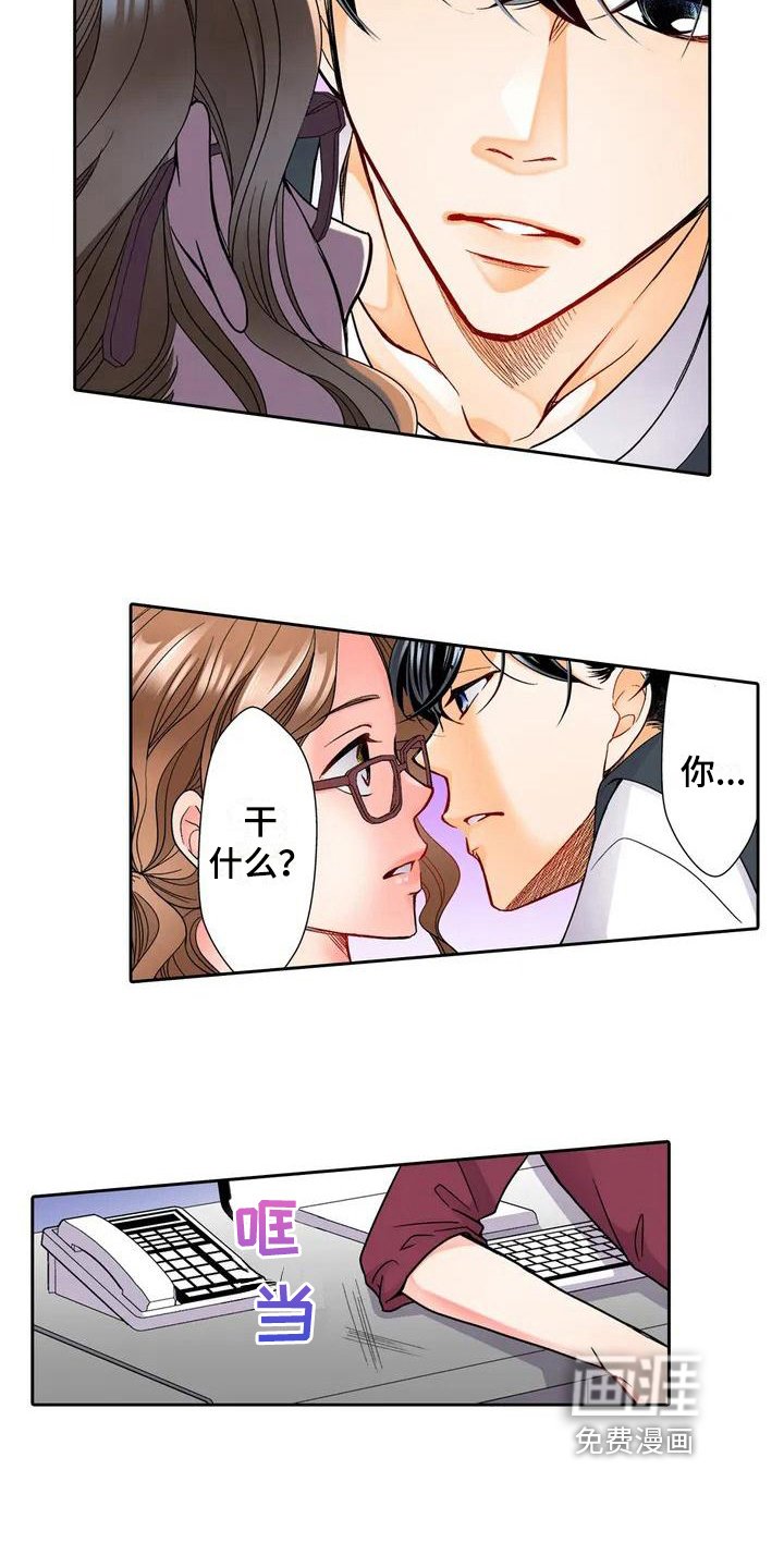 第6章：理由