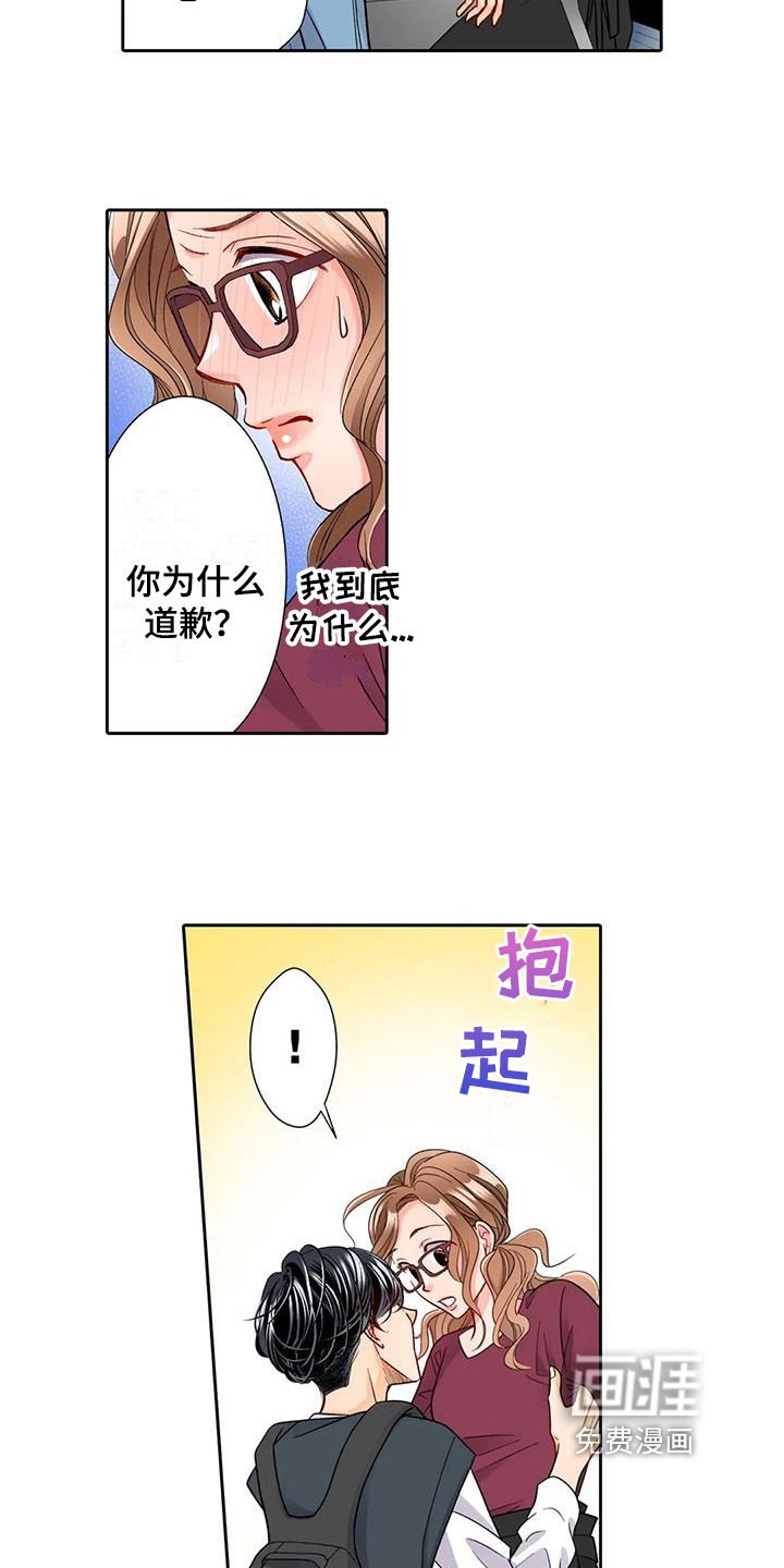 第6章：理由