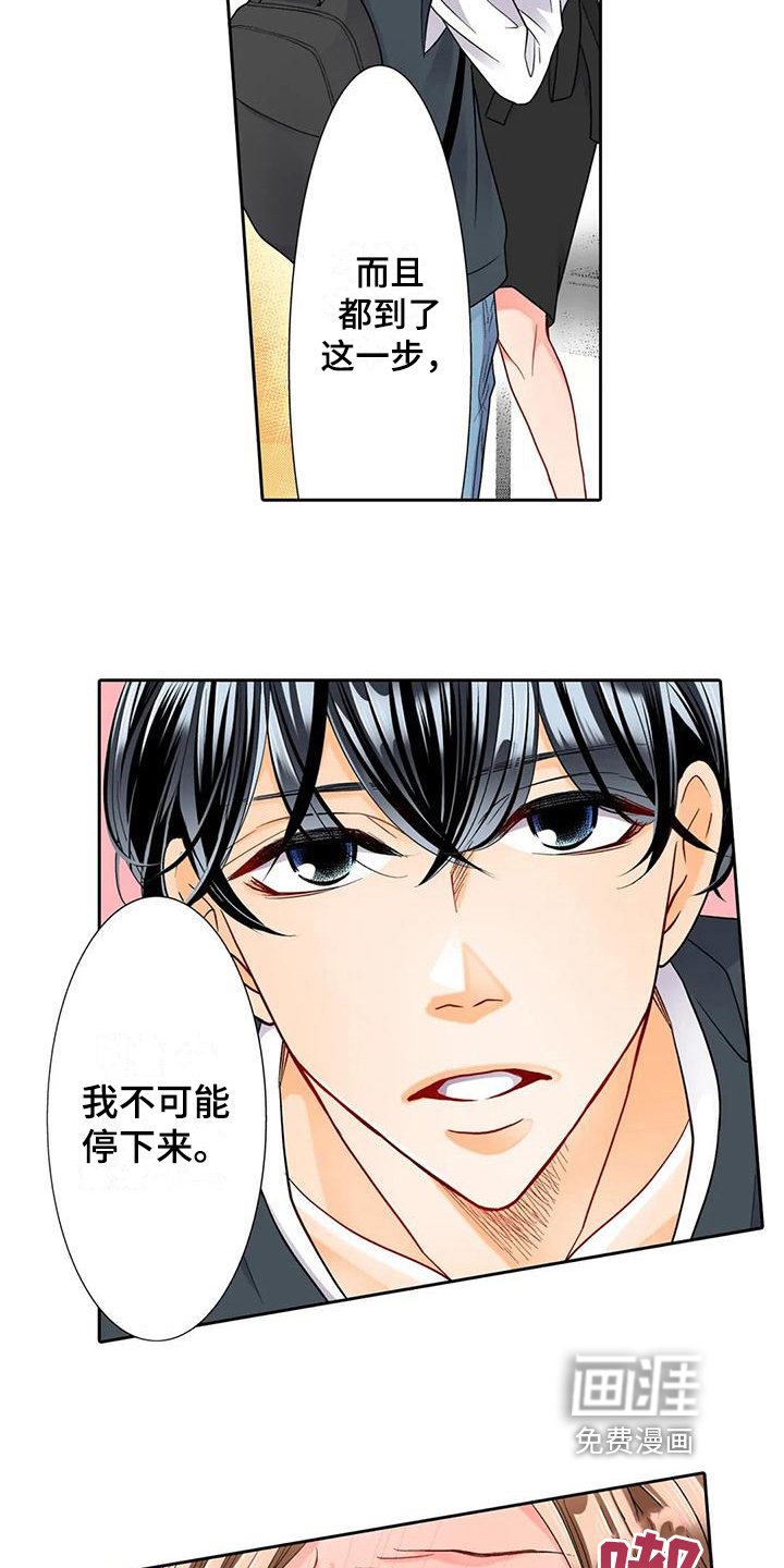 第6章：理由