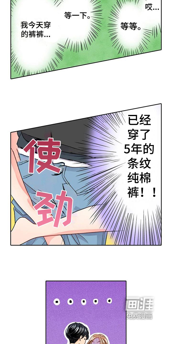 第6章：理由