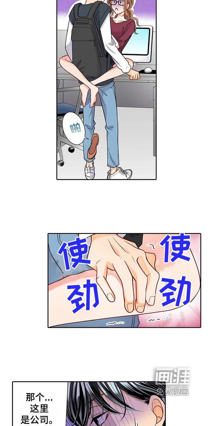 第6章：理由