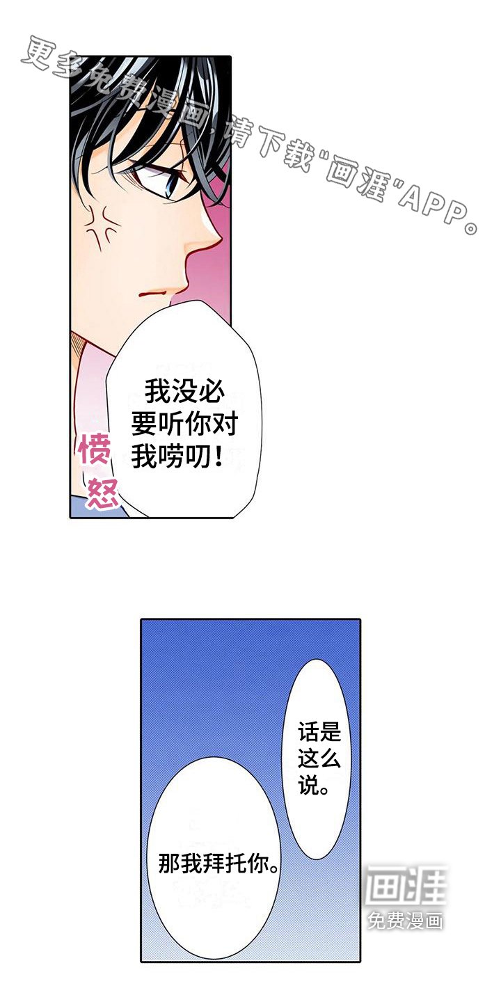 第8章：买东西