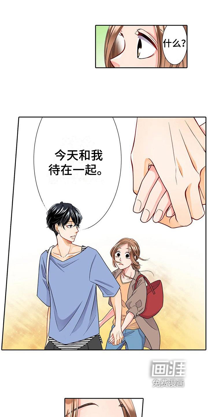 第8章：买东西