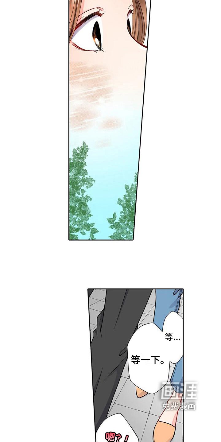 第8章：买东西