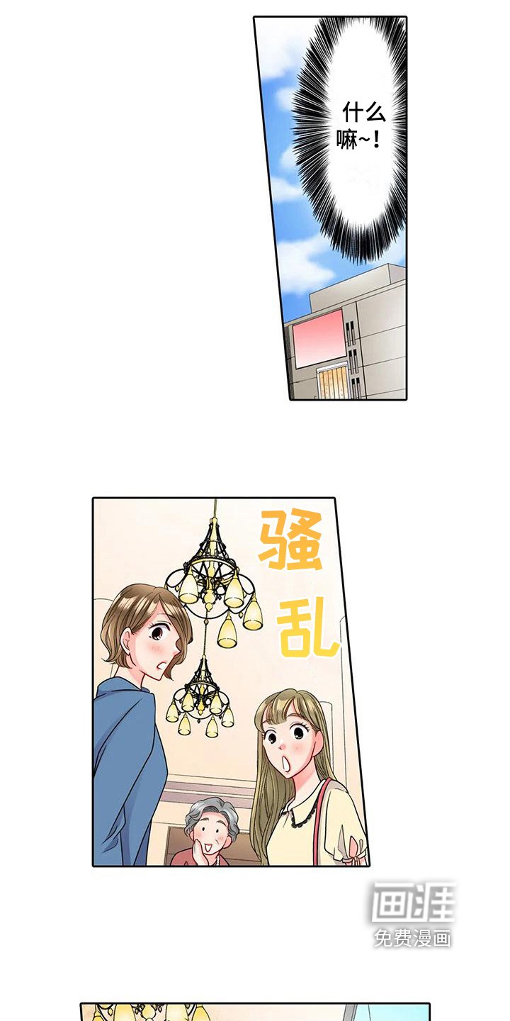 第8章：买东西