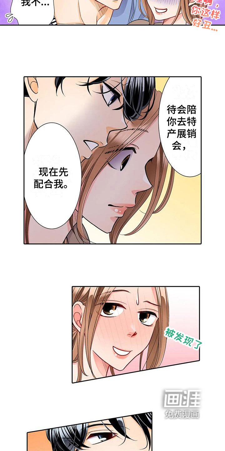 第8章：买东西