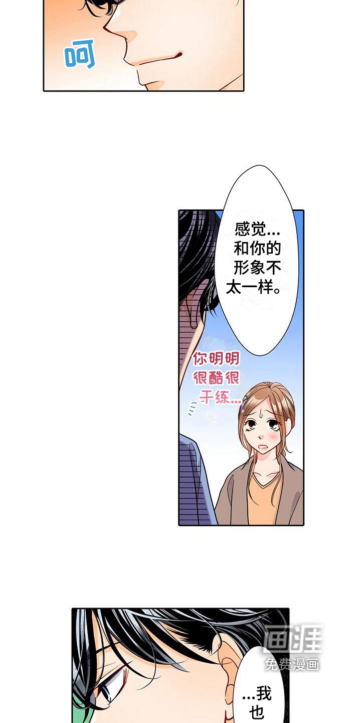 第8章：买东西