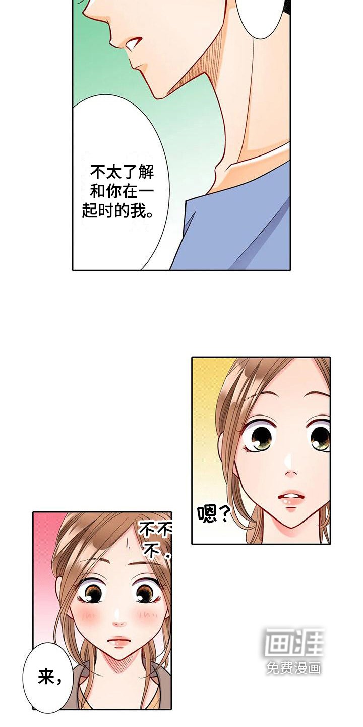 第8章：买东西