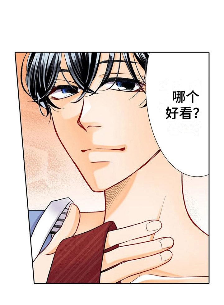 第8章：买东西