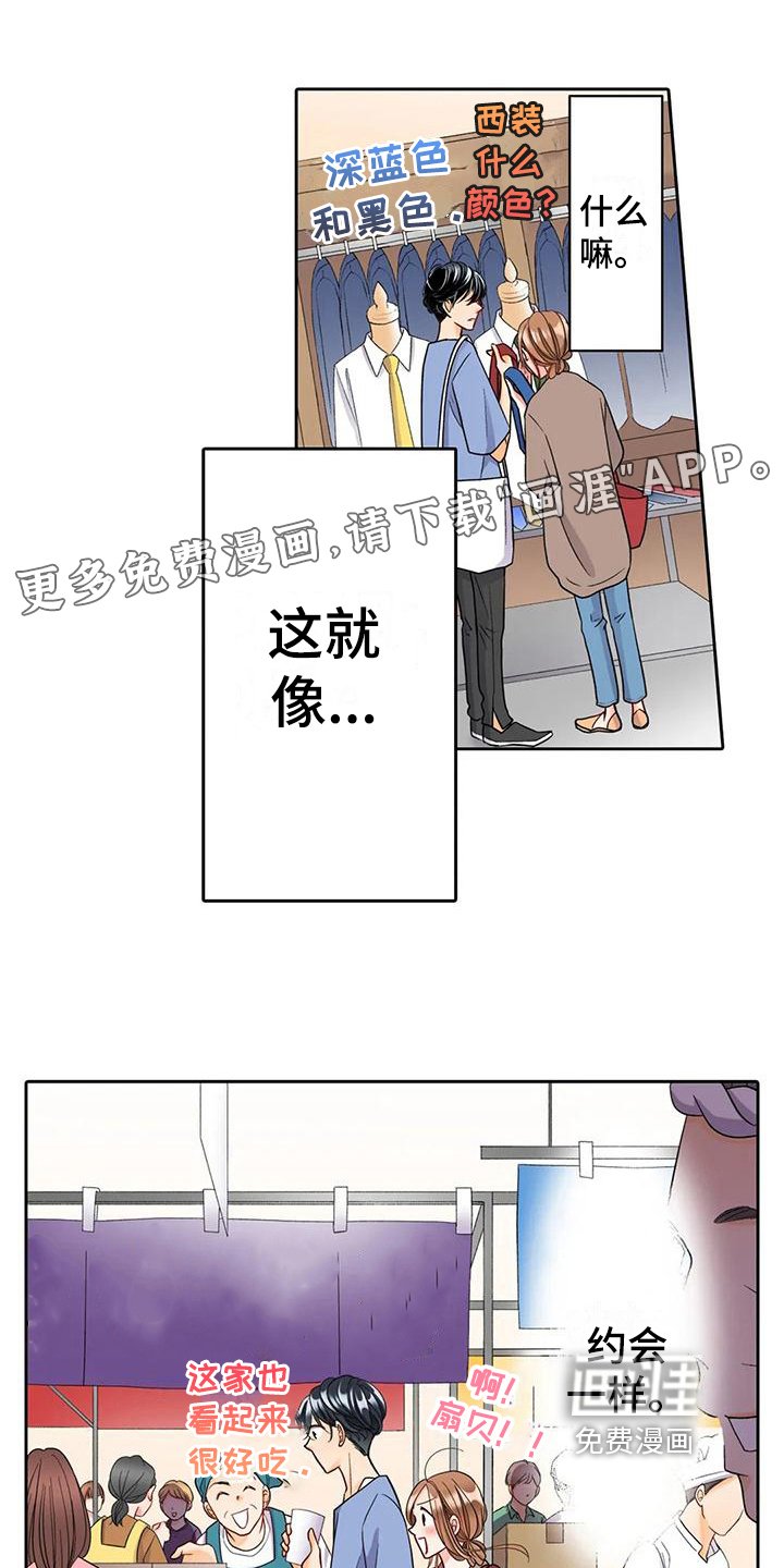 第9章：邀请