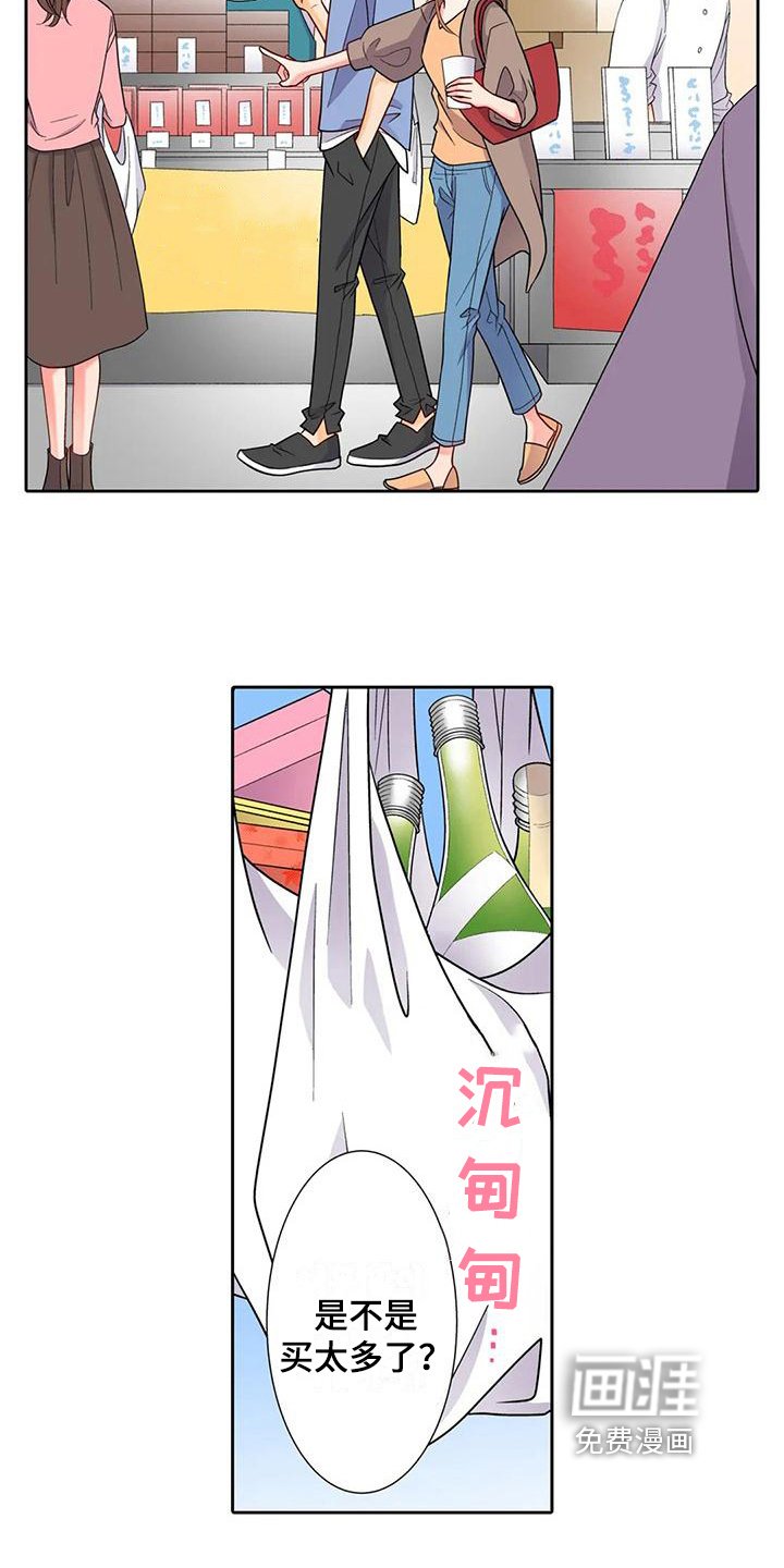 第9章：邀请