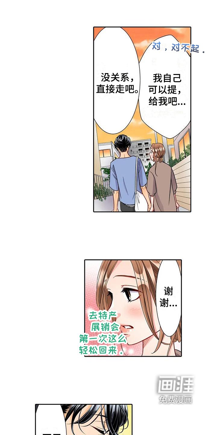 第9章：邀请