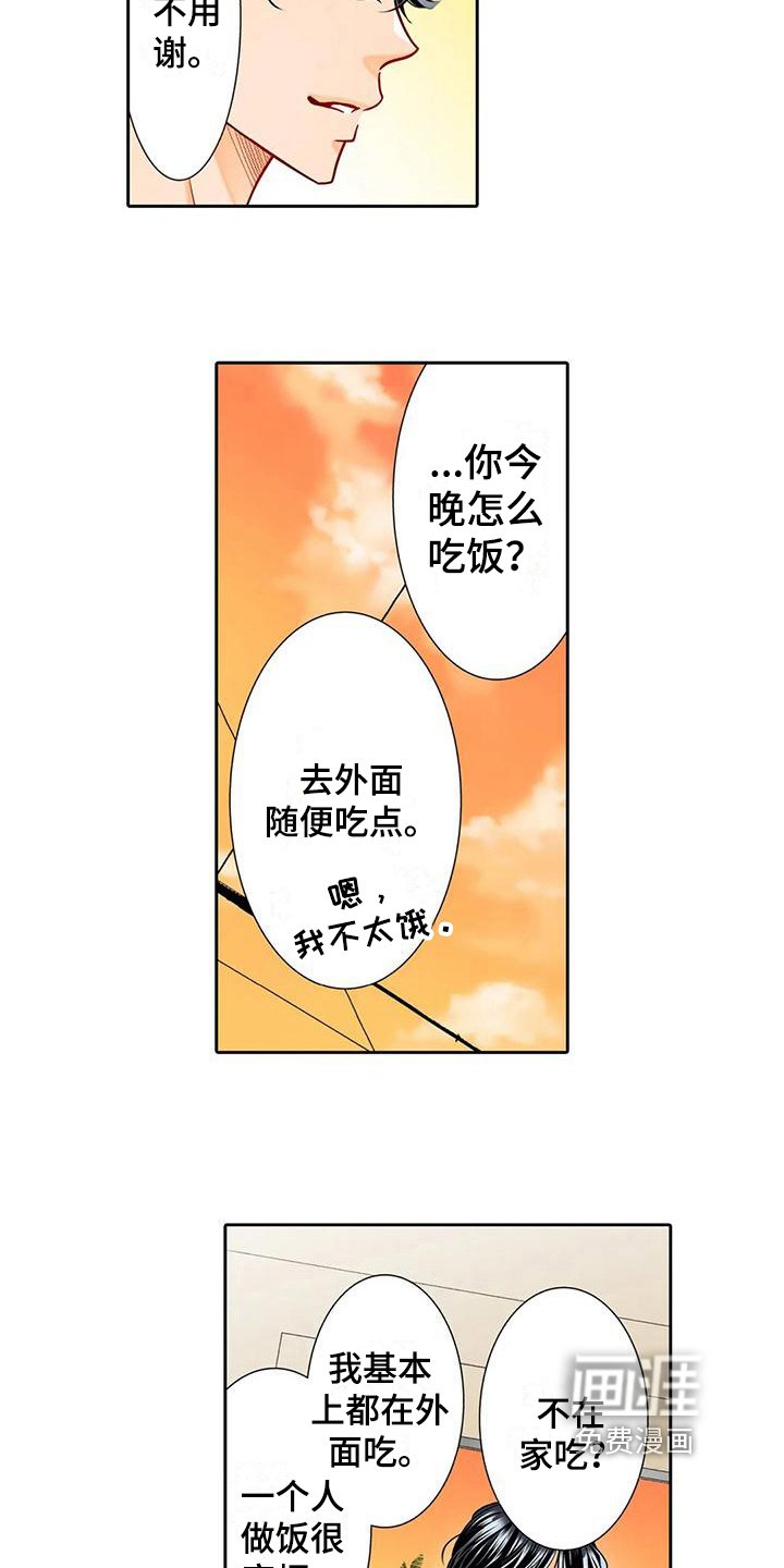 第9章：邀请