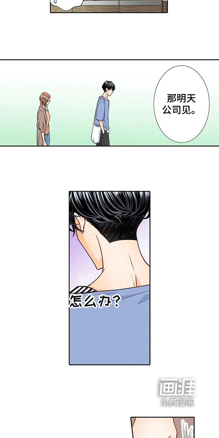 第9章：邀请
