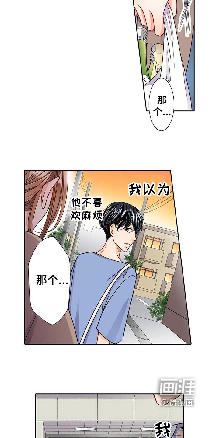第9章：邀请