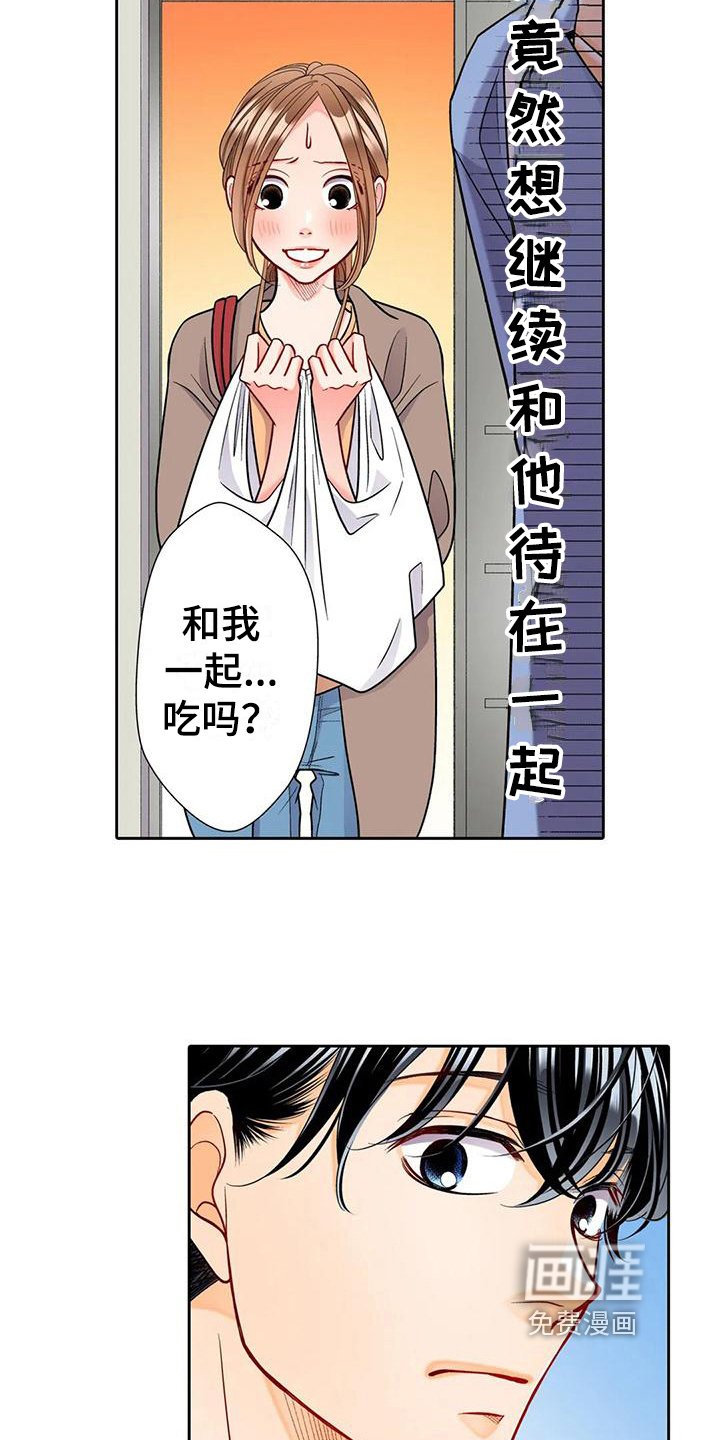 第9章：邀请