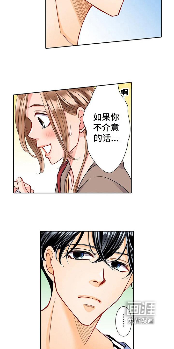 第9章：邀请