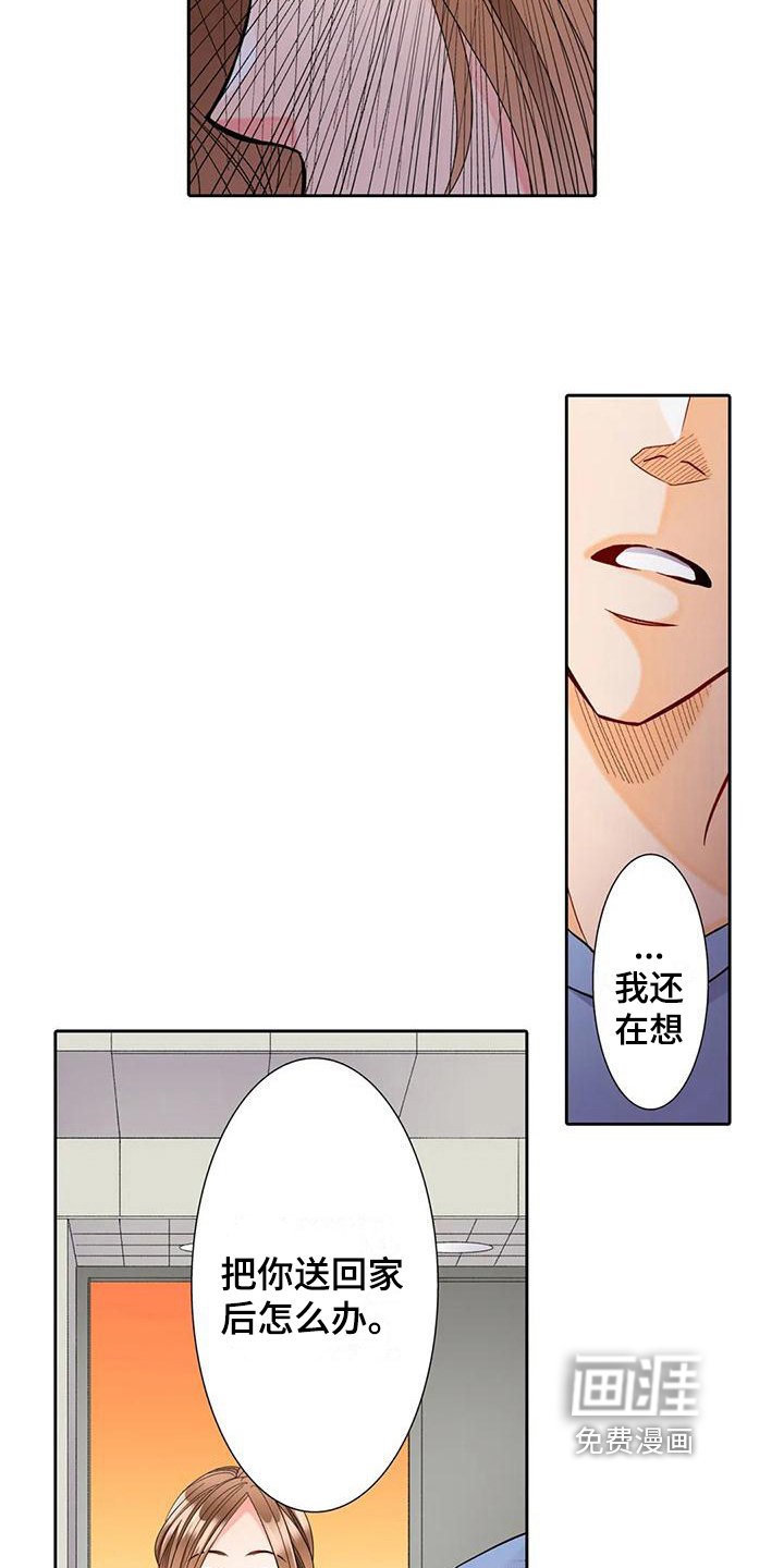 第9章：邀请
