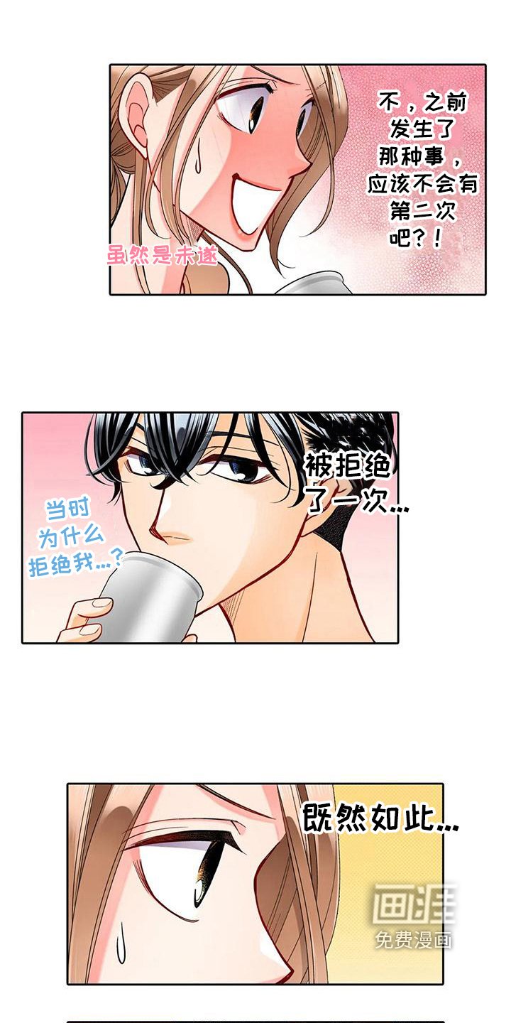 第9章：邀请