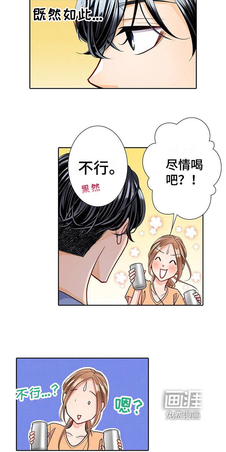 第9章：邀请