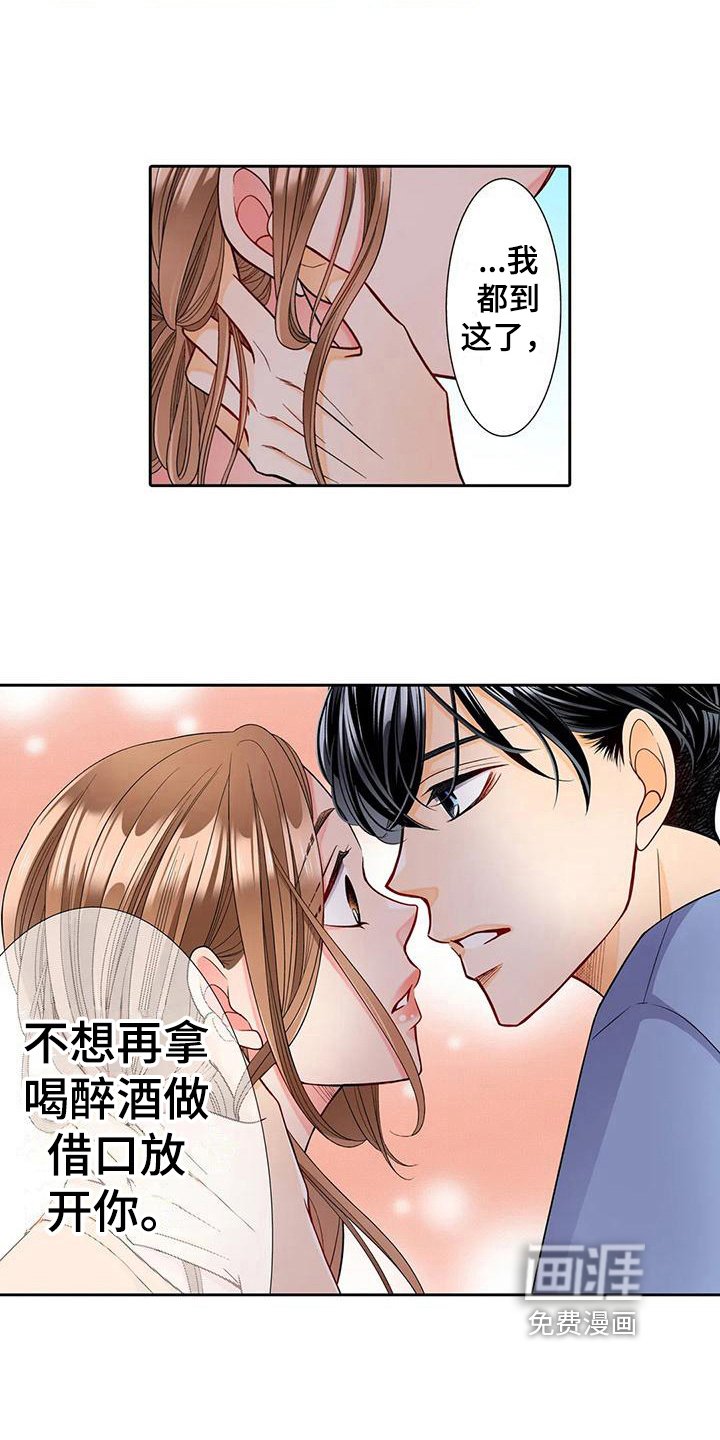 第9章：邀请