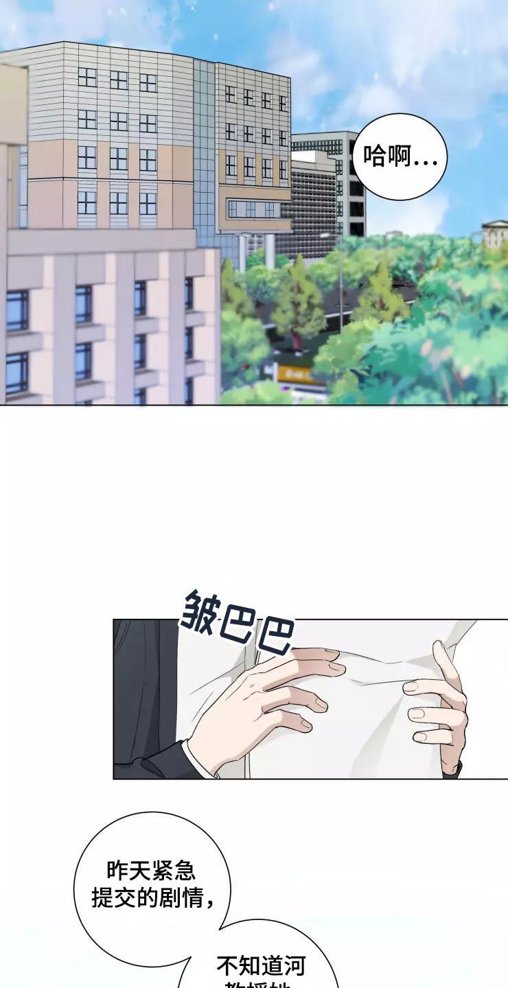 第1章：大胆一点