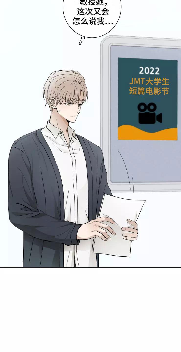 第1章：大胆一点