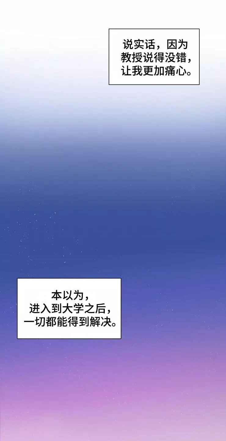 第1章：大胆一点