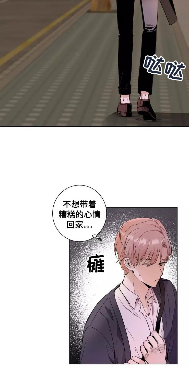 第1章：大胆一点