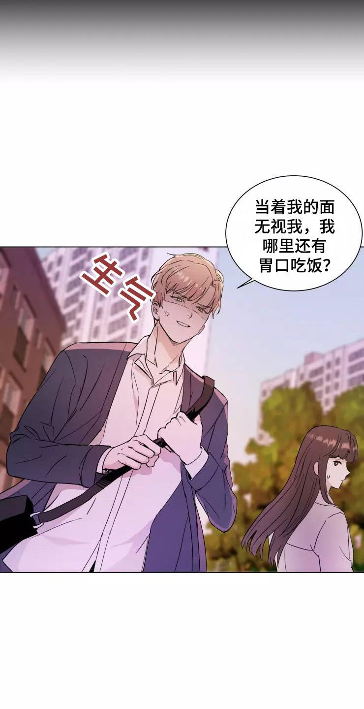 第1章：大胆一点