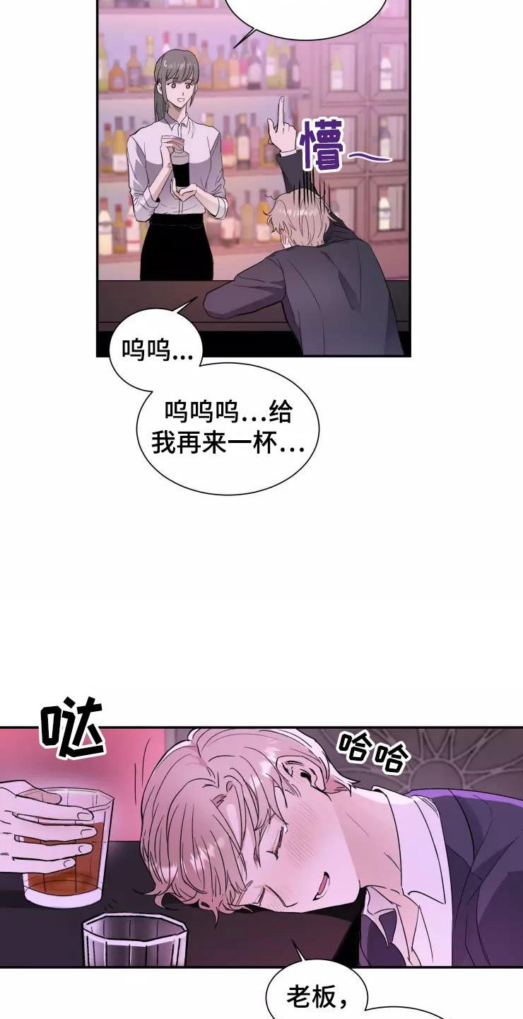 第1章：大胆一点