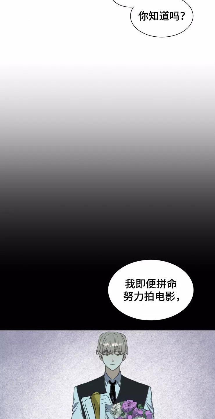 第1章：大胆一点