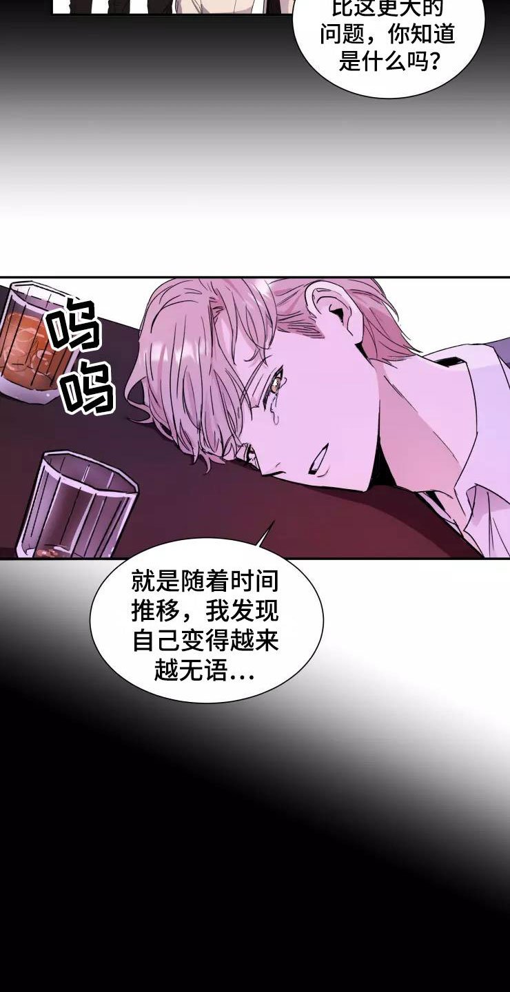 第1章：大胆一点