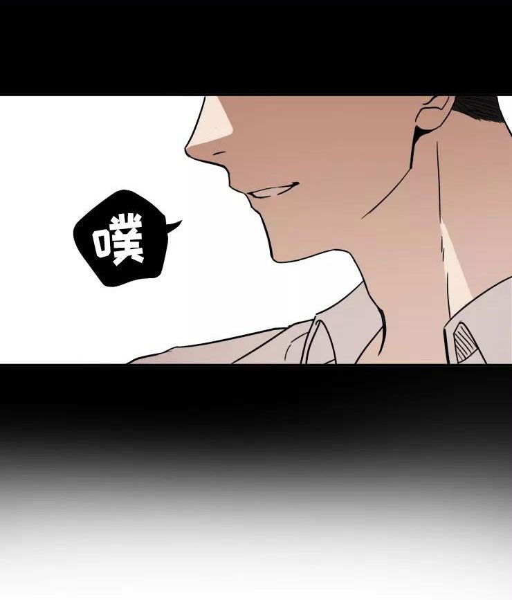 第1章：大胆一点
