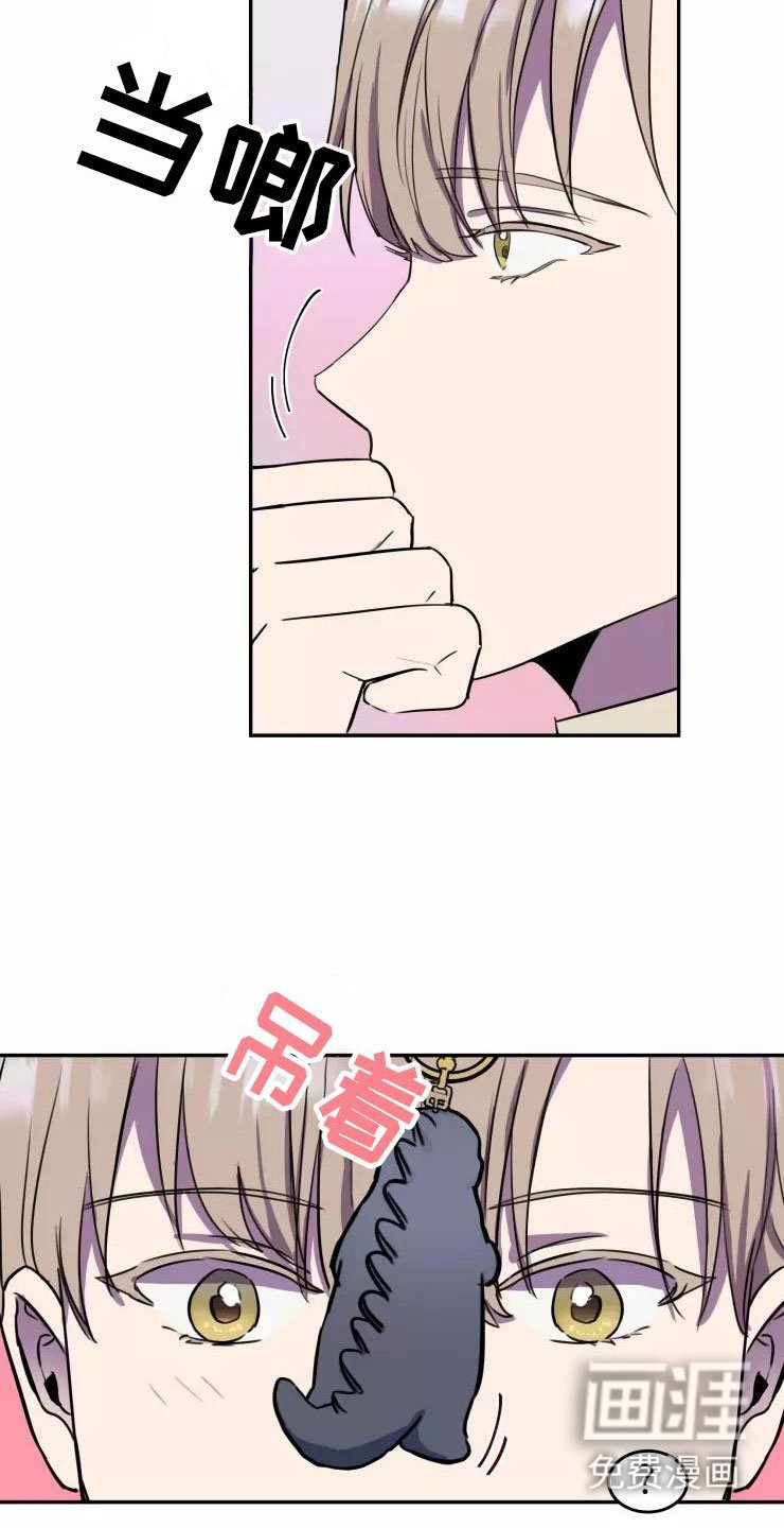 第10章：想在你身边