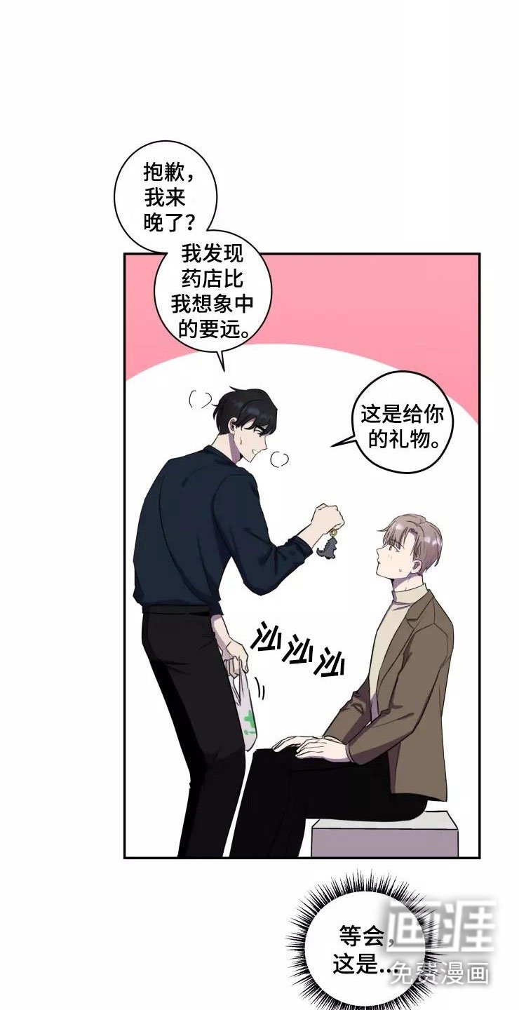 第10章：想在你身边