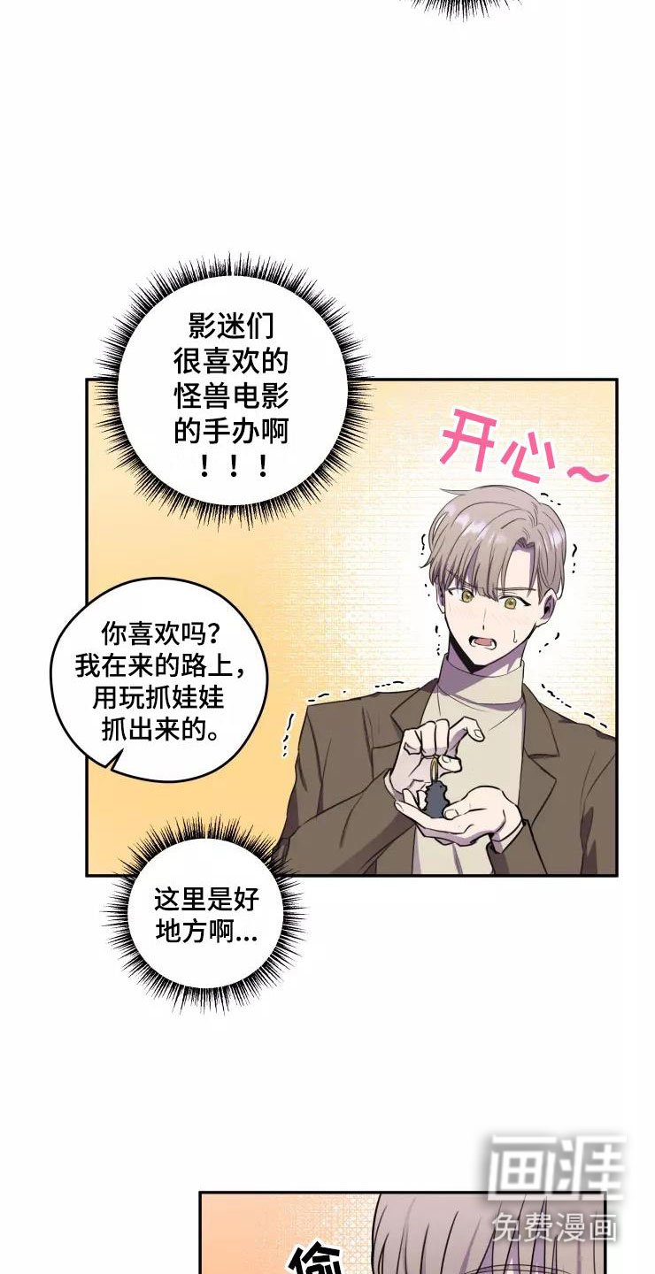 第10章：想在你身边